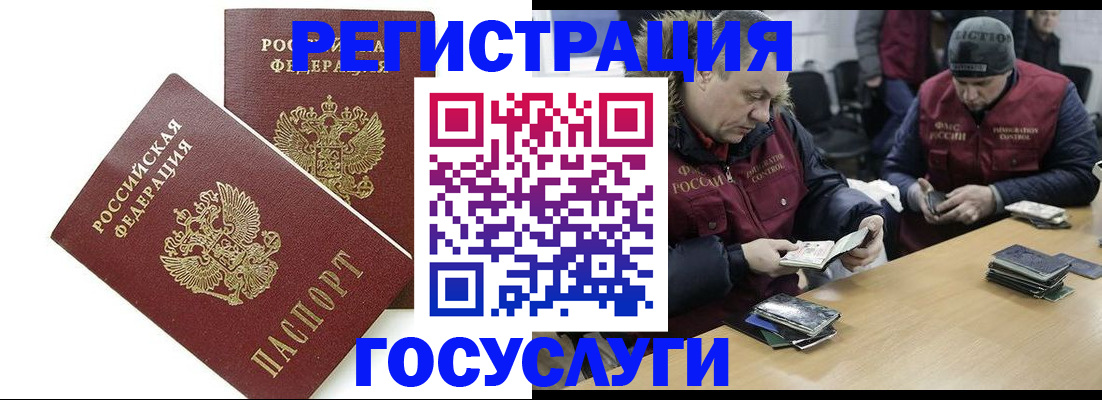 прописка поиск в Можге